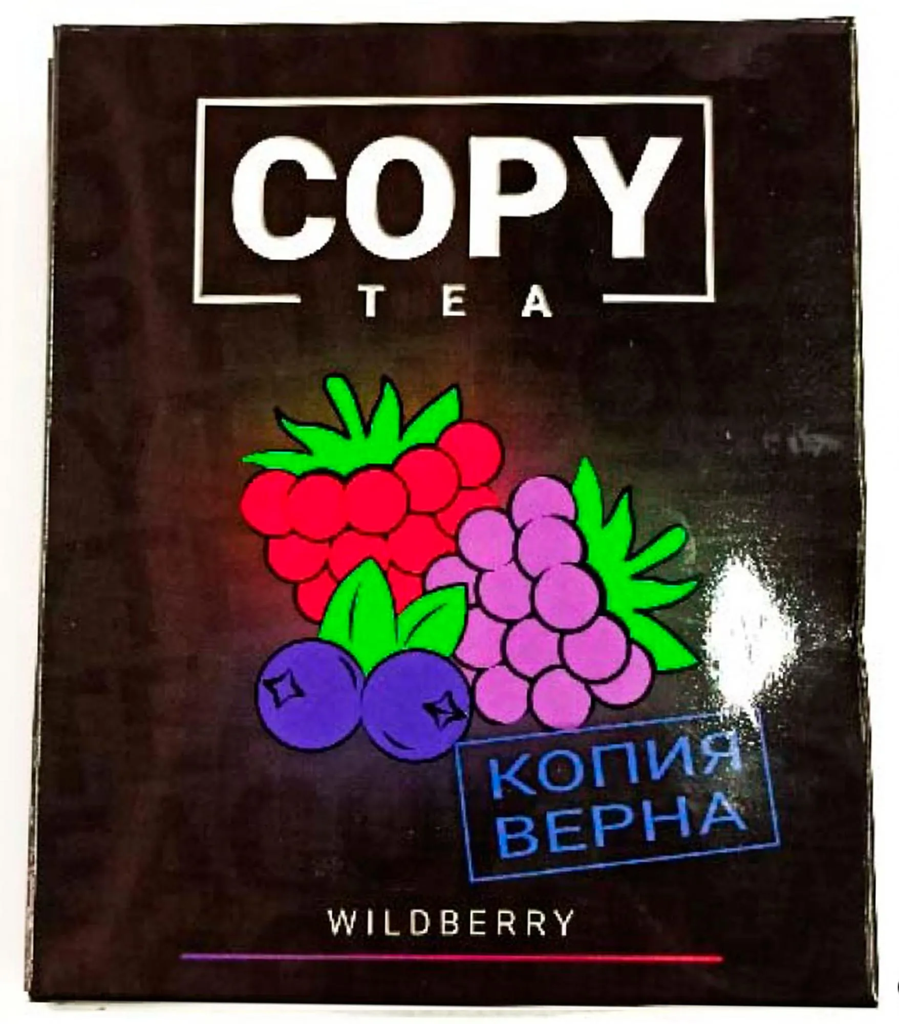 Wildberries 50. Copy Tea кальянная смесь. Copy табак для кальяна. Табак copy Tea. Кальянная смесь.