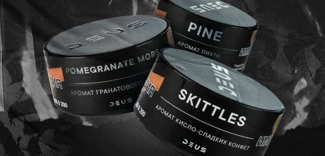 Деус cigar. Кальян деус. Кальян деус. Сигара deus hookah. Кальян деус.